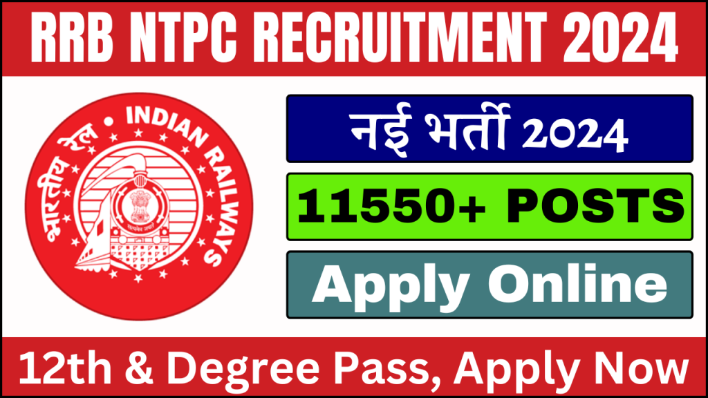 RRB NTPC Recruitment 2024