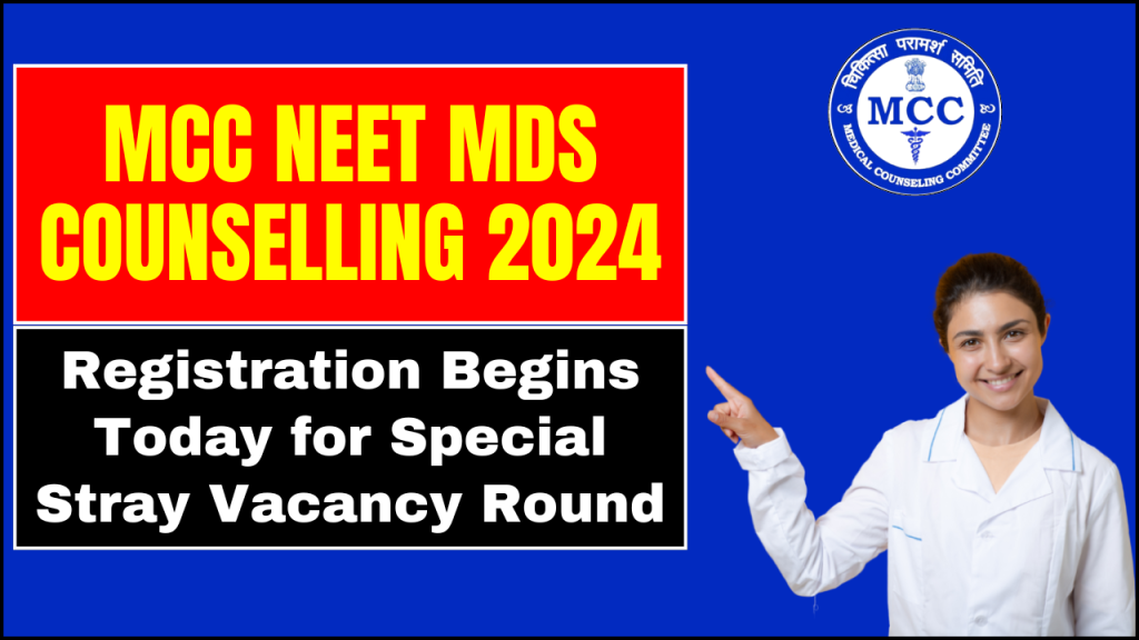 MCC NEET MDS Counselling 2024