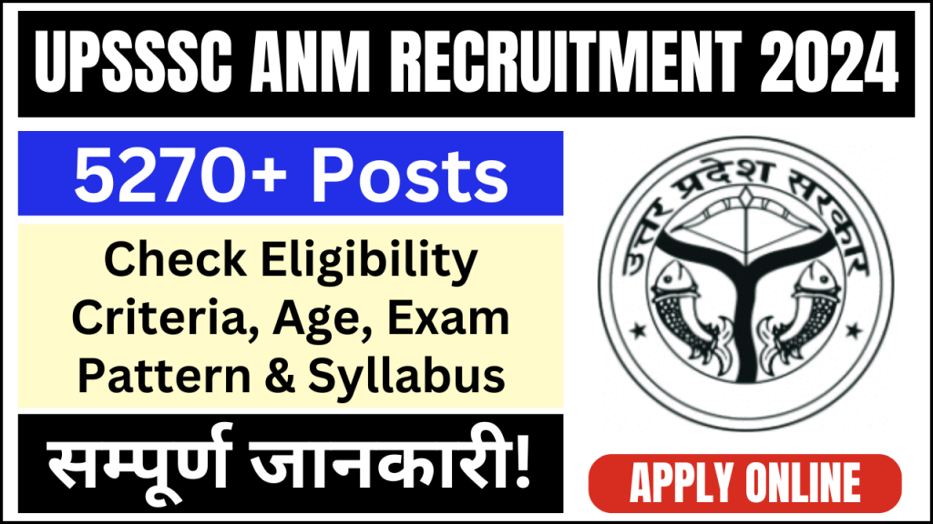 UPSSSC ANM Recruitment 2024