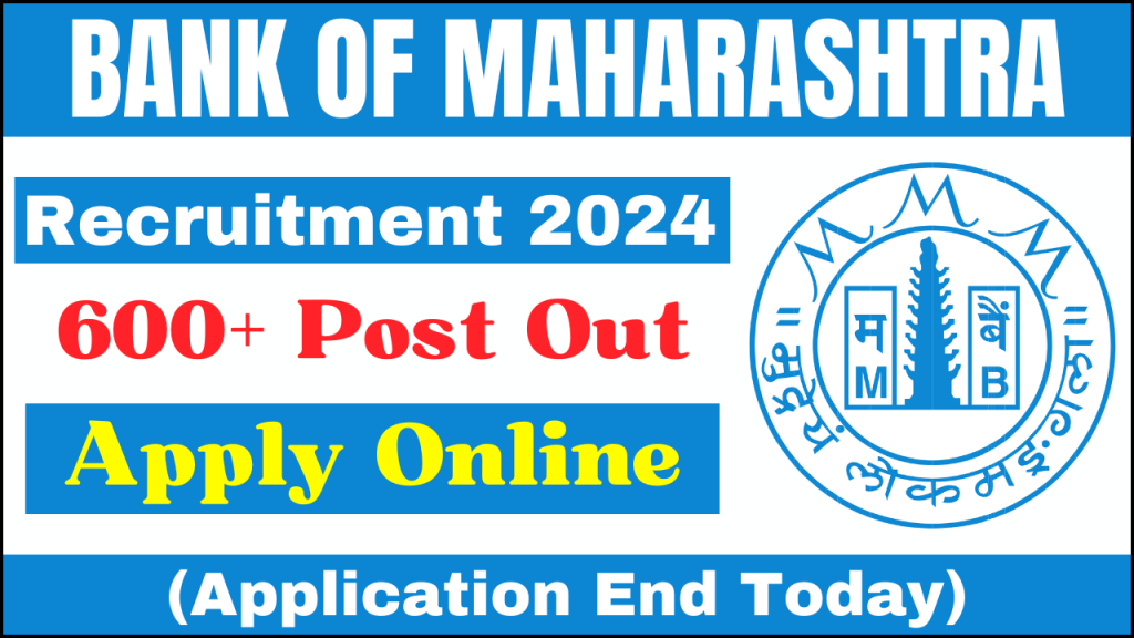 Bank of Maharashtra Recruitment 2024