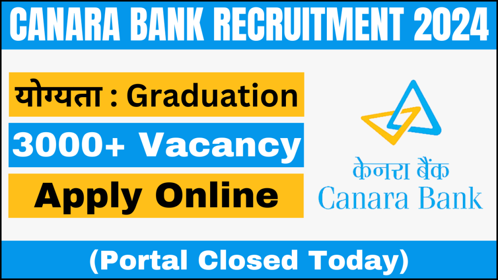 Canara Bank Recruitment 2024