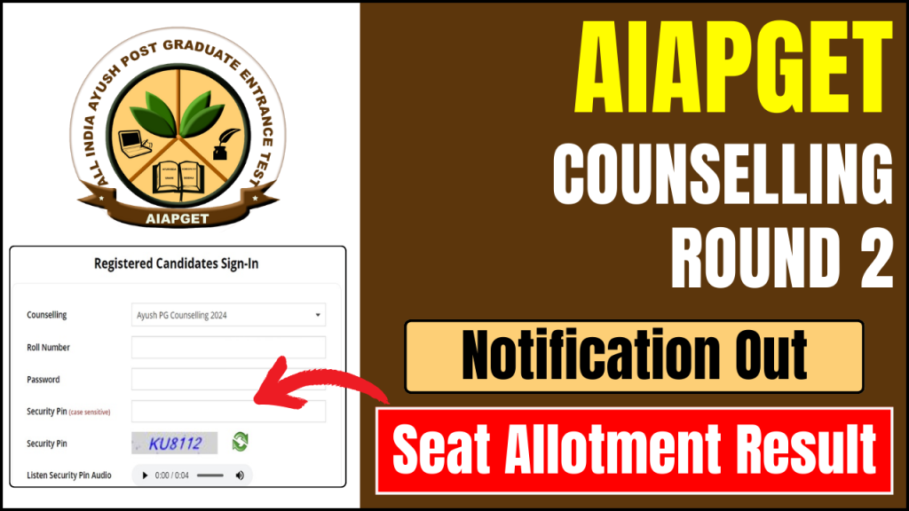 AIAPGET Counselling 2024