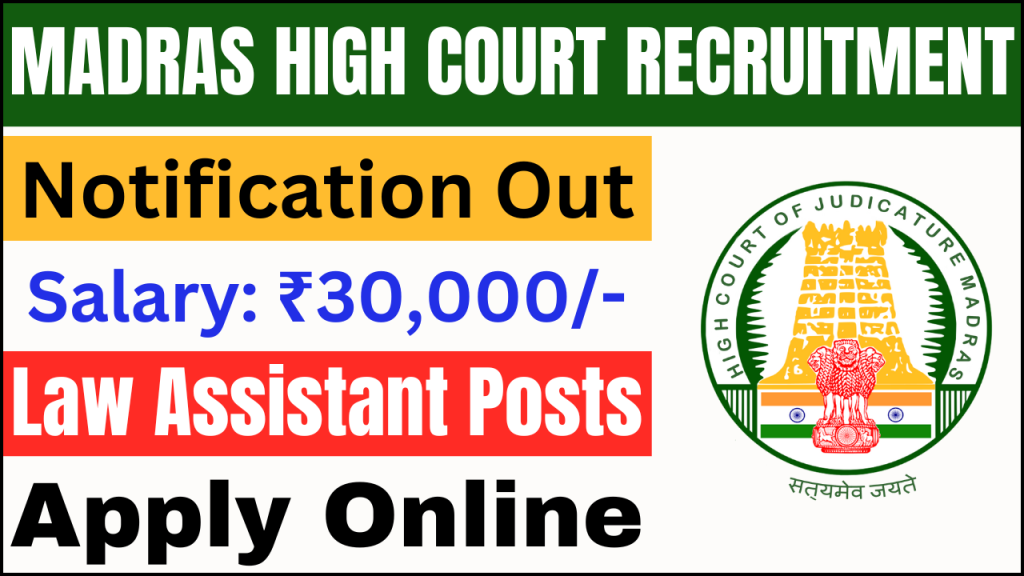 Madras High Court Recruitment 2024