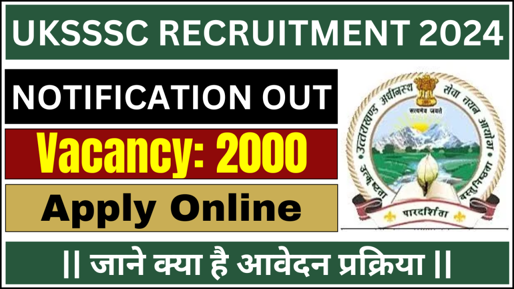 UKSSSC Recruitment 2024